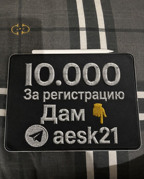 Хороший Айпад недорого