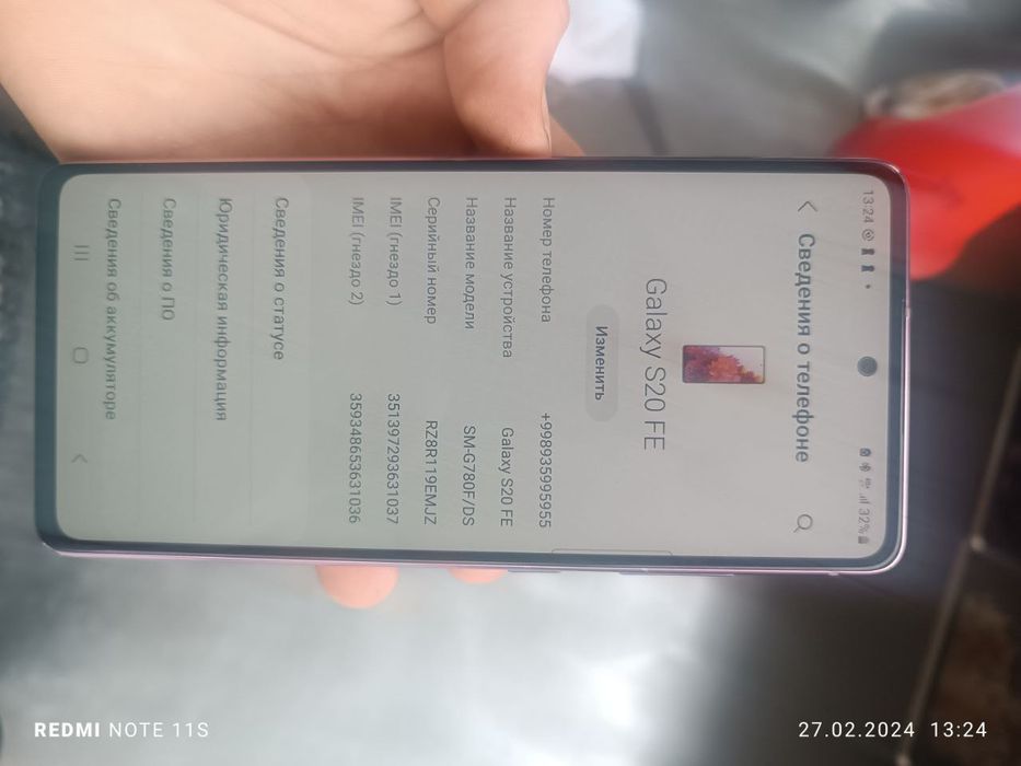 Самсунг S 20Fe 170$