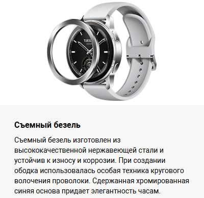 Часы умные Xiaomi Watch S3 Global Version!