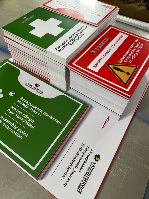 Изготовление табличек