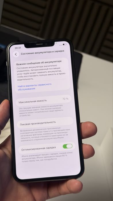 iPhone 11 Pro Max 64GB LL/A