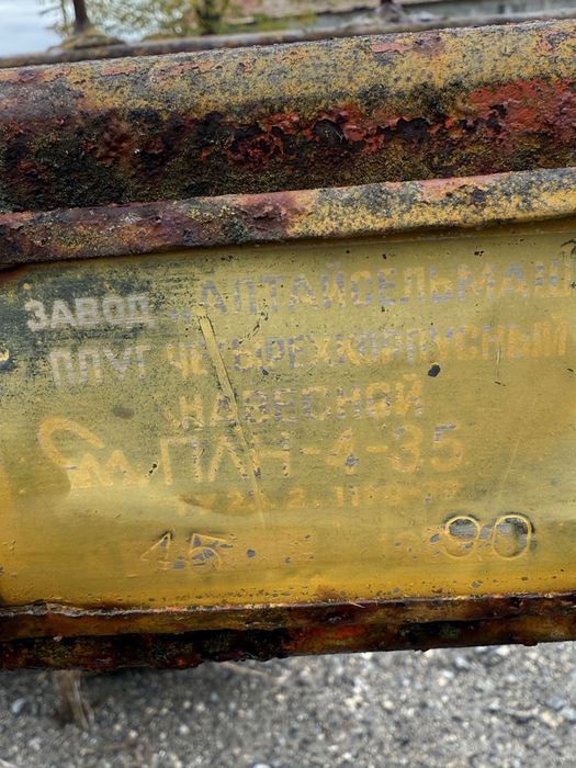 Плуг за трактор ДТ-75