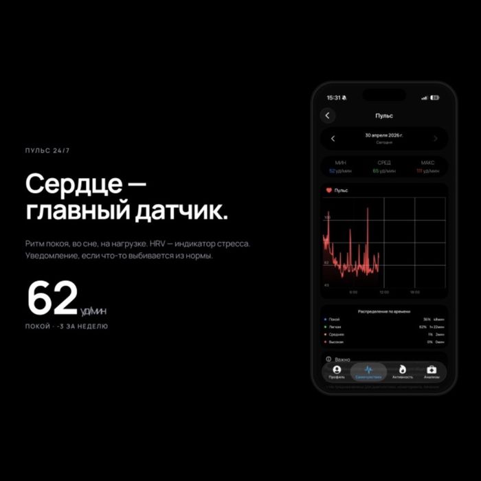 Фитнес-браслет Qutty Band v2 черный