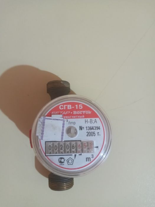 Продам счетчик для воды неисправный