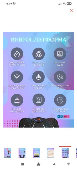 Продам тренажёр новый.