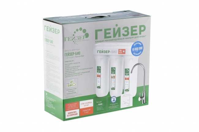 Гейзер Био 321 для жесткой воды Фильтр для Воды GEYSER