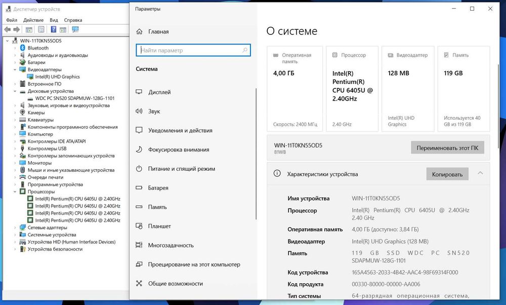 ПРОДАМ Lenovo IP 15IM Офисный Ноутбук Quad6405U/4GB/128SSD/15.6"iPSFHD