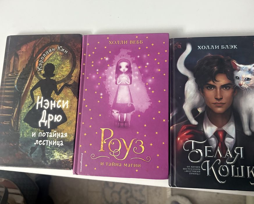 Книги для детей,подростков