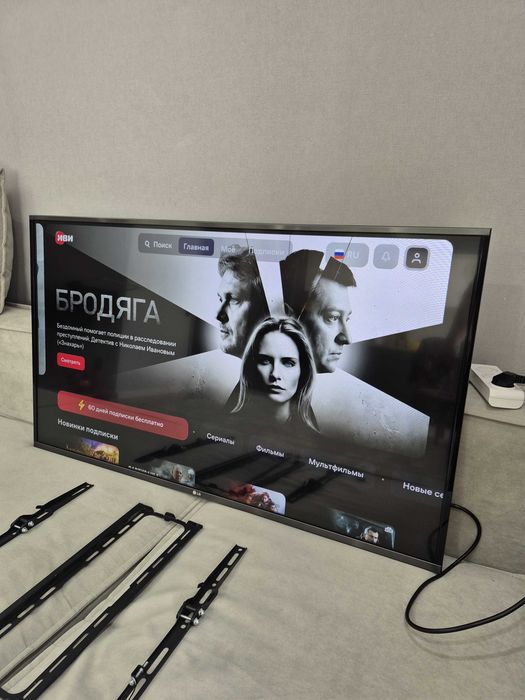 123СМ LG Smart TV Wi-Fi +кронштейн