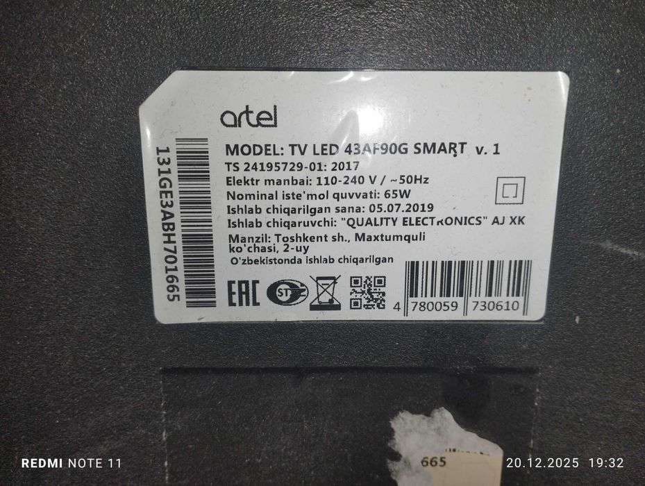 Artel 43lik smart