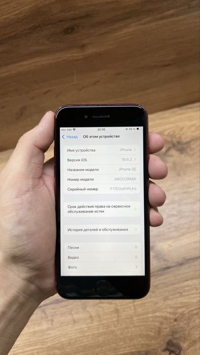 IPhone SE 128gb 74% red