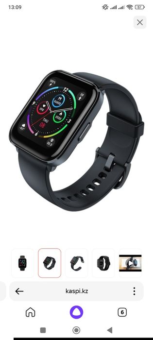 Смарт часы Mibro c2 от Xiaomi