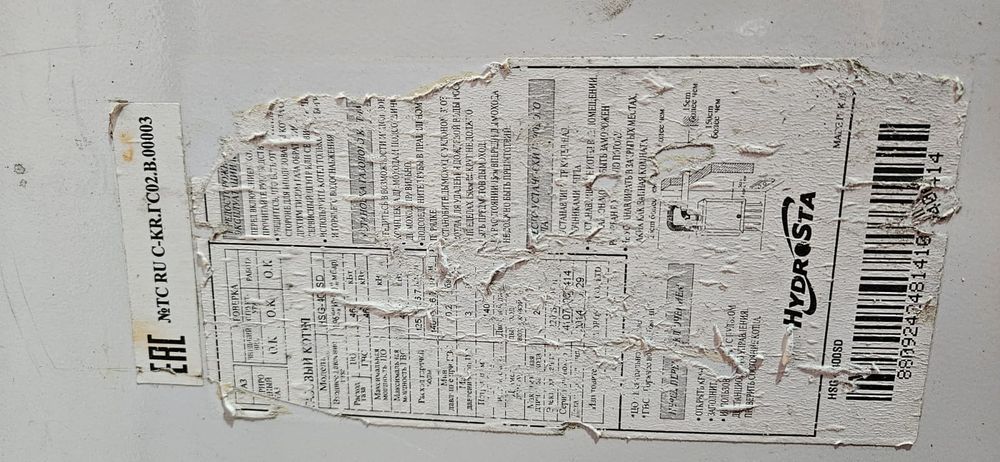 Котлы газовые на запчасти