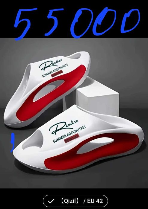 Хаки красовки.зимние летние