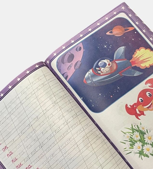 Доставка. Азбука и пропись в одной книге