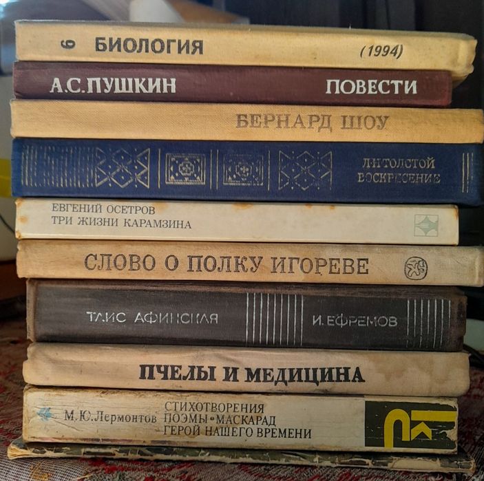 Книги ( классика )