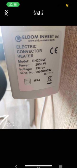 Елдом 2000w с гаранция