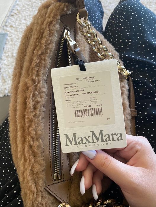 Сумка MaxMara Италия