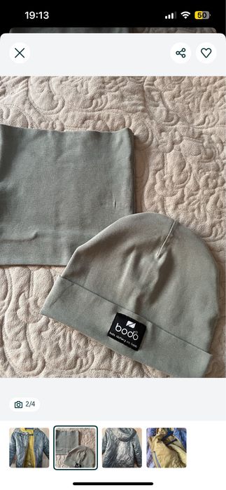 Стоимость 7.000 тенге