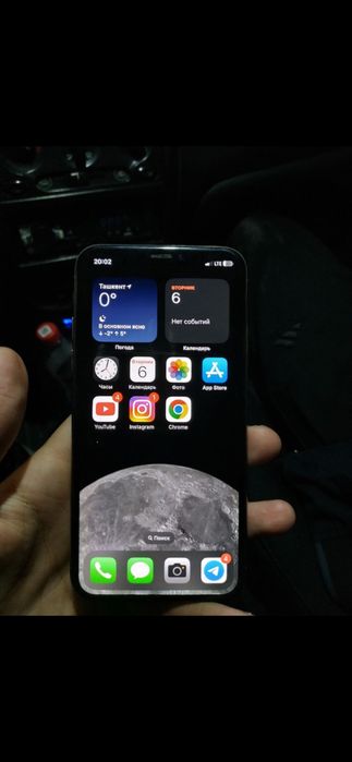 Ipxone XS sotladi ochilmagan radnoy