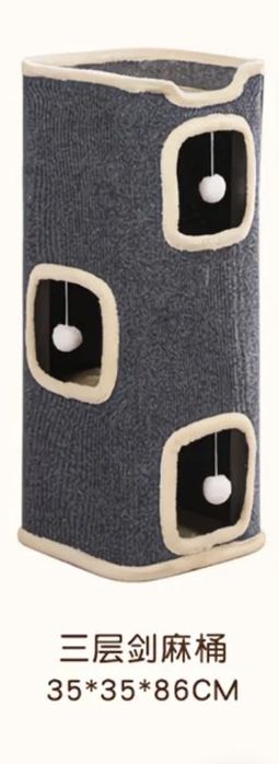 Кошачий Домик.