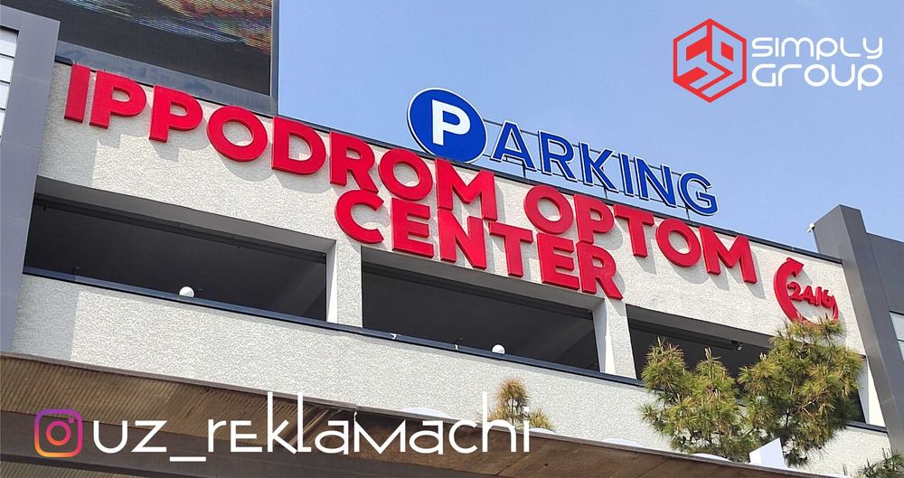 Наружная Реклама Качественнее и Дешевле