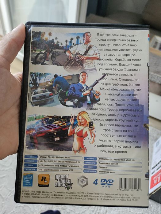 Grand theft auto V диск для пк(раритет)