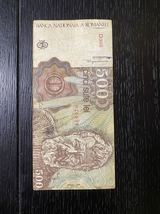 Bancnote vechi  de 500 lei