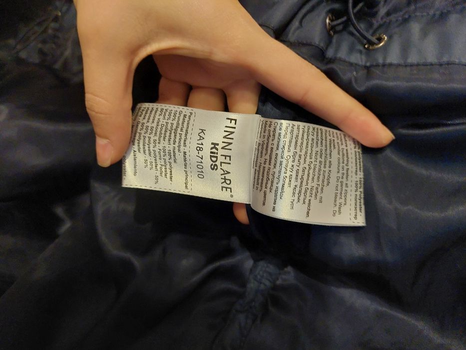 Куртка детская Finn Flare