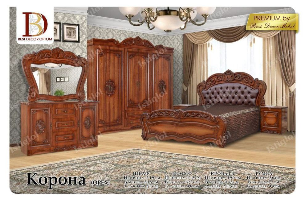 Assalomu aleykum hurmatli mijozlar sizlar uchun zamonaviy arzon mebell