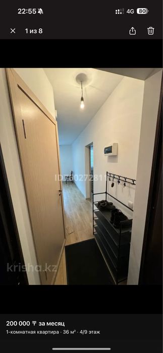 Сдаеться квартира