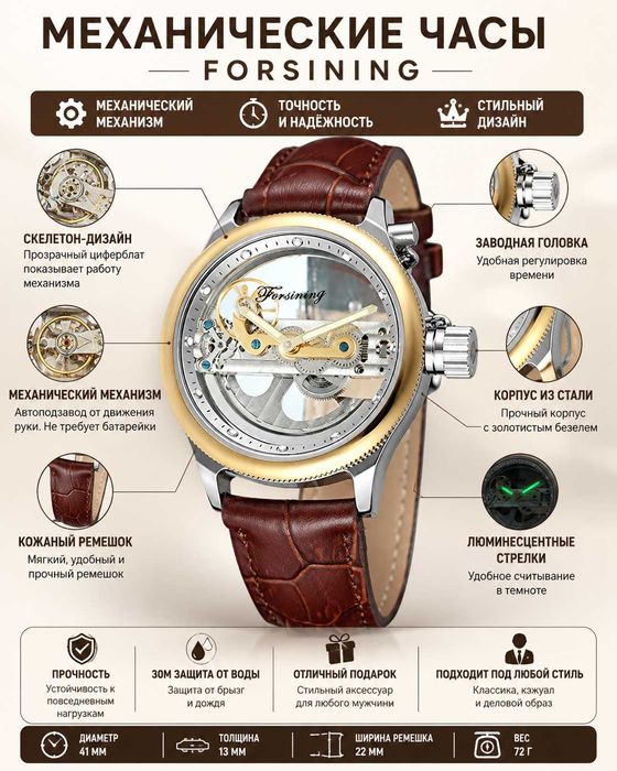 Мужские механические часы скелетон с автоподзаводом.s7