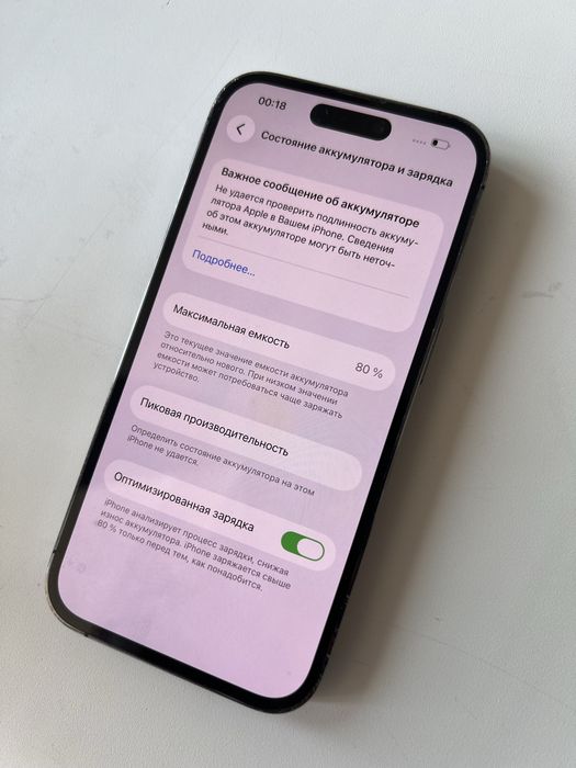 Iphone 14 pro 128гб 80%