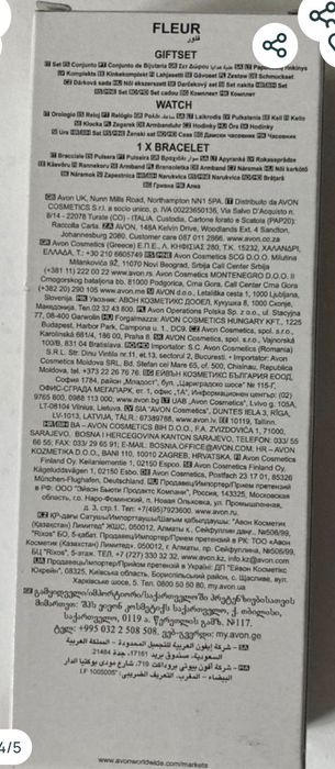 Ceas Fleur cu bratara inclusa Avon
