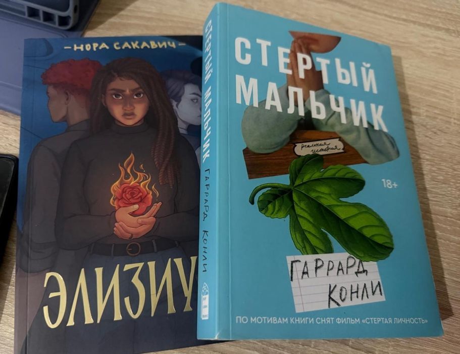 Продам книги новые и б/у