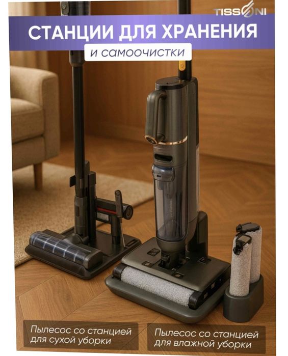 Продам моющий многофункциональный пылесос