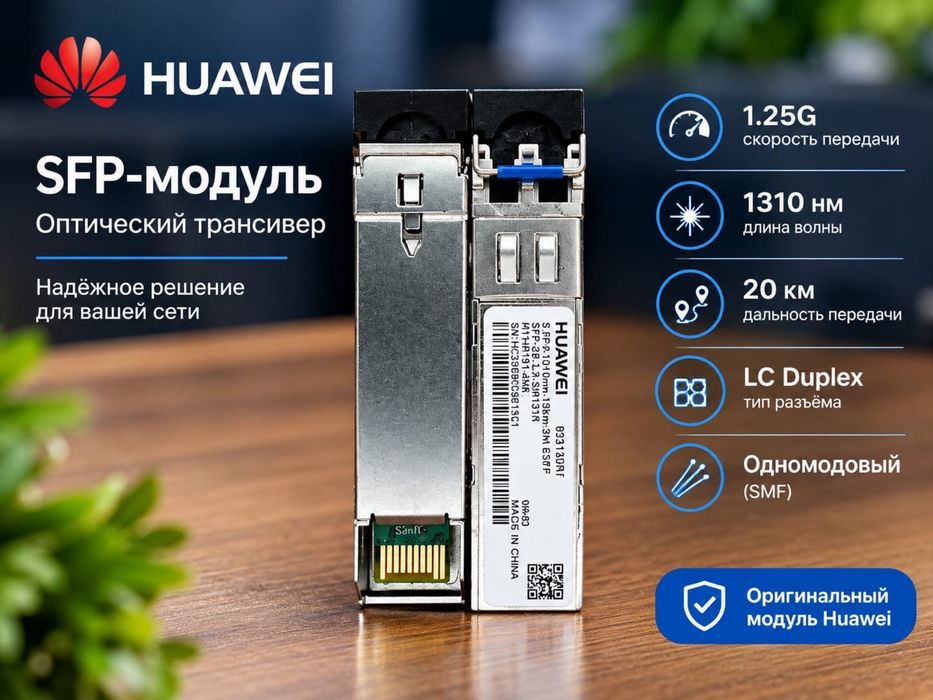 Для видеонаблюдения