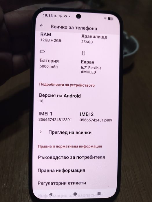 Нотинг фон 2а.   Nothing phone 2a