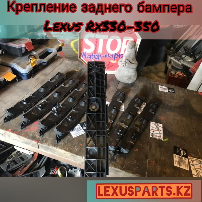 Крепление заднего бампера Lexus Rx330-350