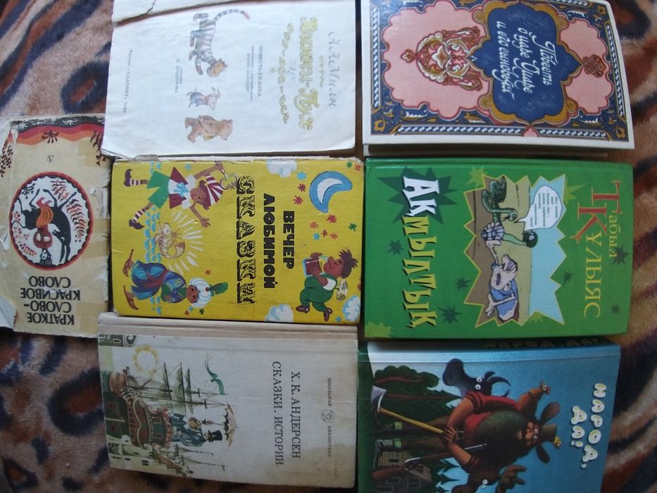 Книги и журналы разные