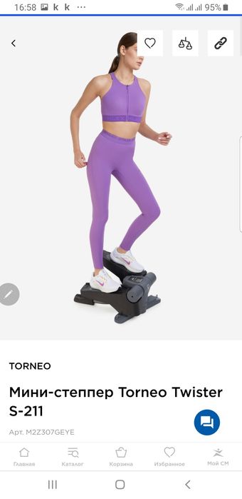 Продам Степпер Новый!