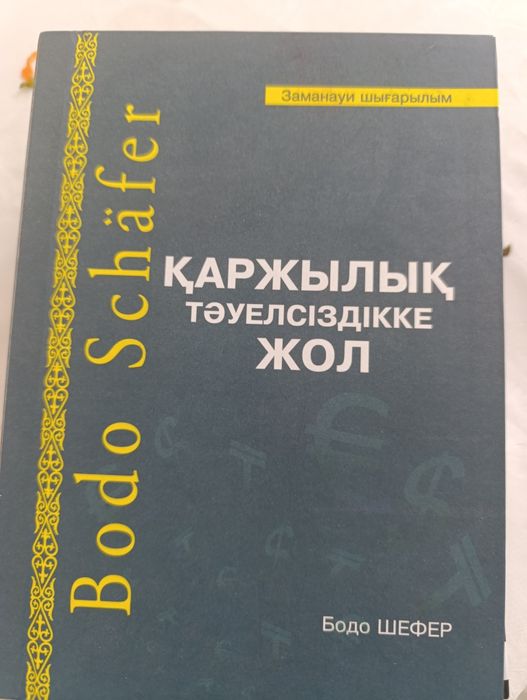 Продам книги ПО доступной цене
