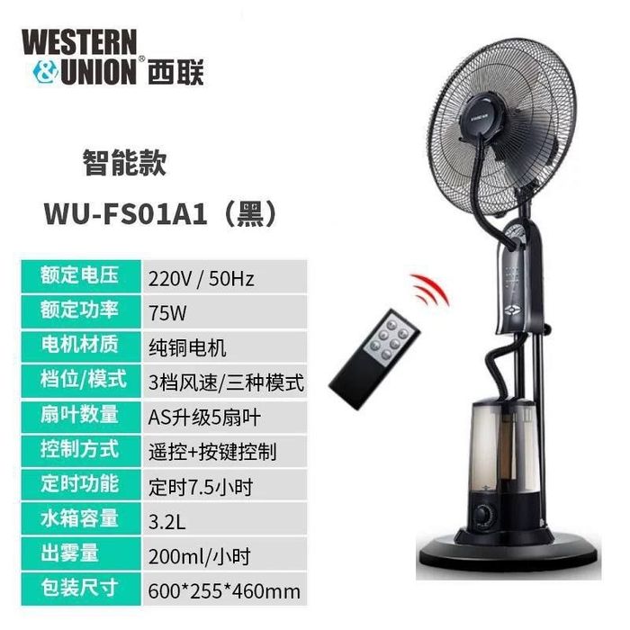 промышленный напольный вентилятор с функцией увлажнения. ОПТОМ/РОЗНИЦУ