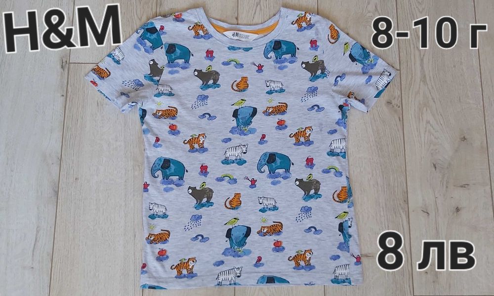 Н&М Детски тениски 4-6 г,6-8г,8-10 г