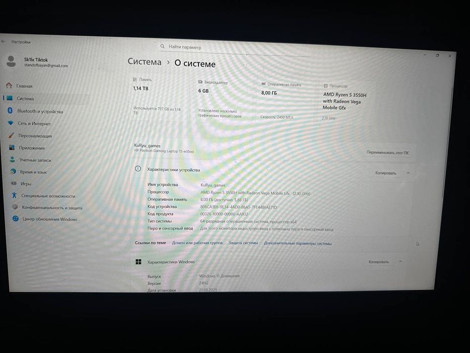 Игровой Ноутбук HP Pavilion Gaming