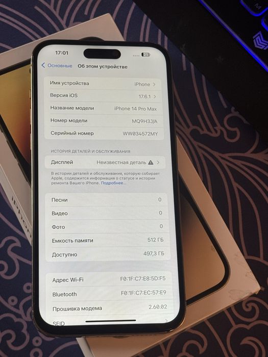 Iphone 14 Pro Max 512gb