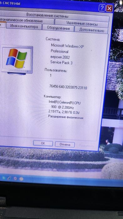 Продам ноутбук для офиса