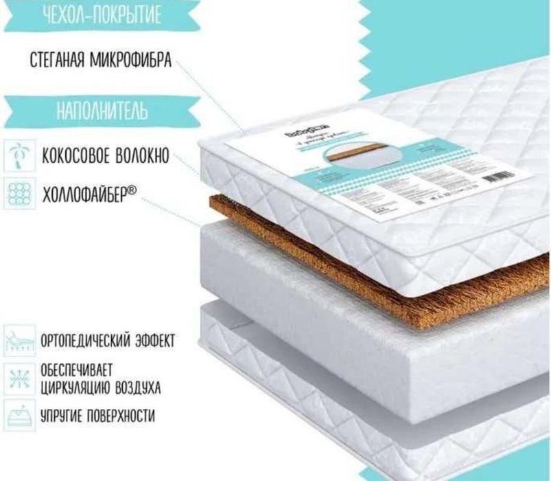 Продам детскую кроватку
