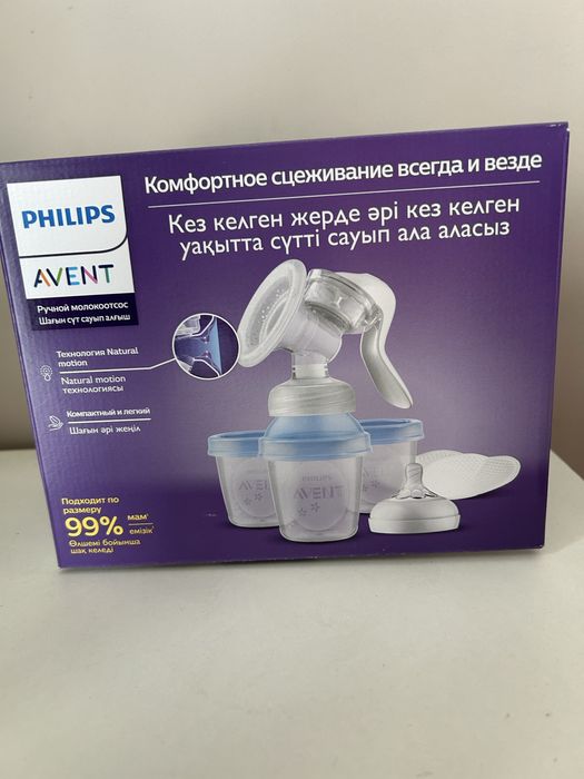 Молокоотсос ручной Philips Avent