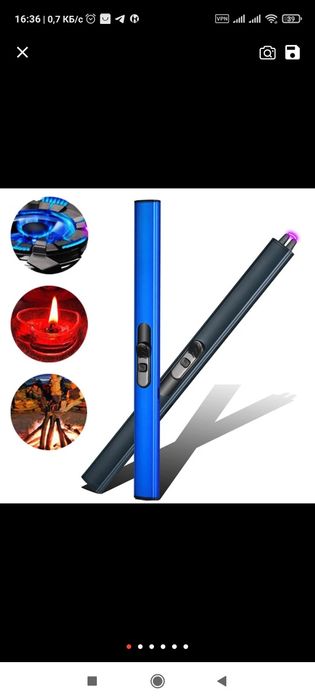 Плазменная зажигалка